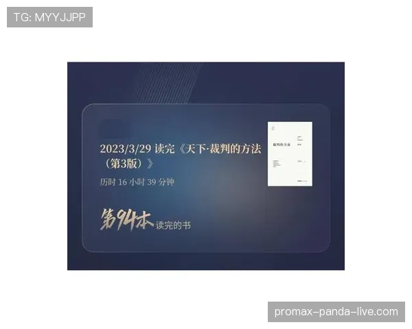 VAR介入判罚的四大关键条件与裁判执行逻辑